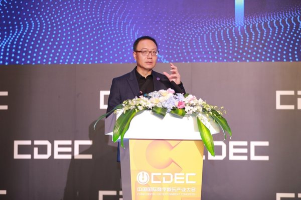 Perfect World CEO Xiao Hong delivers keynote speech Perfect World CEO Xiao Hong delivers keynote speech