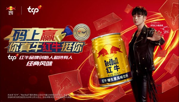 Scan a QR code to get red packets promotion