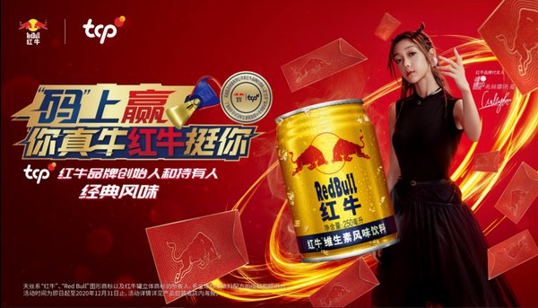 Scan a QR code to get red packets promotion