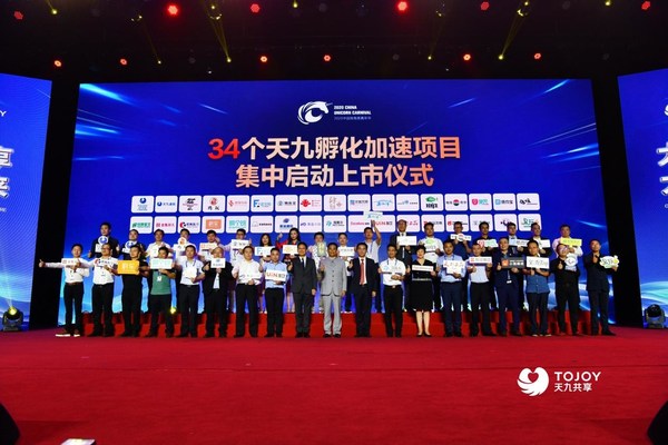 The 34 semi-unicorn projects launched by TOJOY announce their intention to pursue public listings The 34 semi-unicorn projects launched by TOJOY announce their intention to pursue public listings