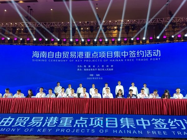 The Signing Ceremony of Hainan Free Trade Port Key Projects. The Signing Ceremony of Hainan Free Trade Port Key Projects.