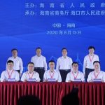 V1 Group Formal Entry Into Sanya To Seize New Opportunities of Hainan Free Trade Port Policy and To Capture New Development