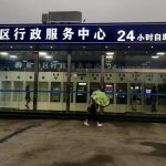 Xinhua Silk Road: China’s Quanzhou rolls out multiple measures to optimize business environment