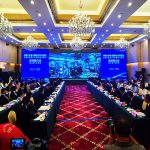 Global Promotional Conference Of China-rok (changchun) International Cooperation Demonstration Zone Held In Beijing