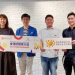 “Hong Kong Licensing Awards 2020” & its Training Program Open for Applications