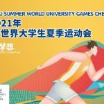 Key Visual Design for 2021 FISU WUG Revealed