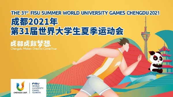 Key Visual Design for 2021 FISU WUG Revealed Key Visual Design for 2021 FISU WUG Revealed