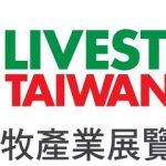 Livestock Taiwan physical & online tradeshow highlight smart tech to boost industry reconversion
