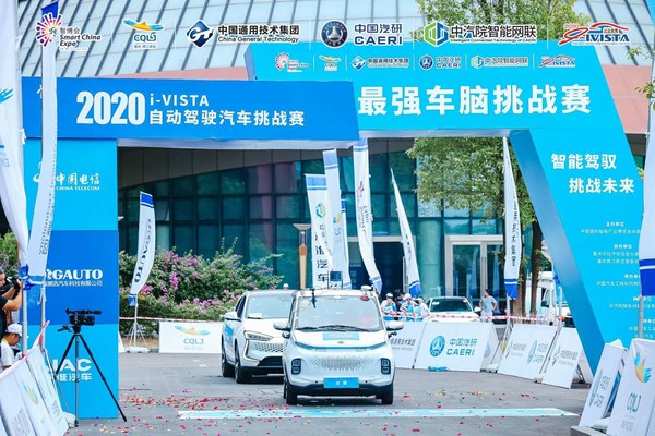 2020i-VISTA Grand Challenge