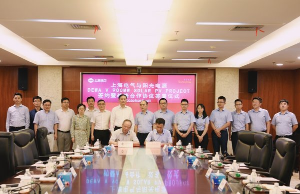 The 900 MW Agreement Signing Ceremony