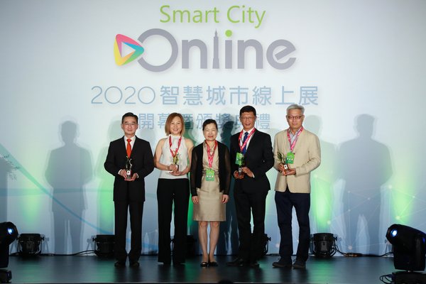 2020 System Integration Award