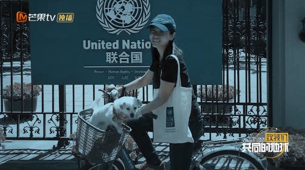 Chinese Girl Zhao Yating from UNHCR