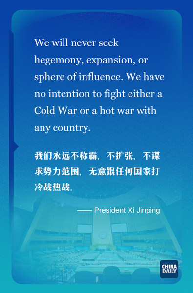 A highlight from President Xi Jinping’s speech at the 75th session of the United Nations General Assembly via video on Tuesday. [Graphic by chinadaily.com.cn]-2