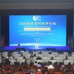 Xinhua Silk Road: 2020 World Canal Cities Forum held on Monday in E. China’s Yangzhou