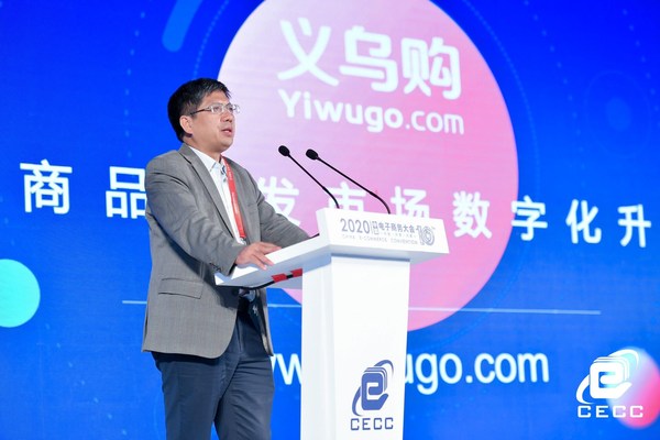 Wang Jianjun, CEO of Yiwugo, at CIFTIS