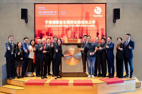 Joey Wat, CEO of Yum China; Ed Yiu-Cheong Chan and William Wang, directors of Yum China, and the management team attended Gong Striking ceremony in Shanghai. Joey Wat, CEO of Yum China; Ed Yiu-Cheong Chan and William Wang, directors of Yum China, and the management team attended Gong Striking ceremony in Shanghai.