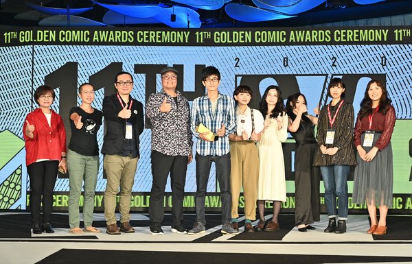 11th Golden Comic Awards Winners 11th Golden Comic Awards Winners