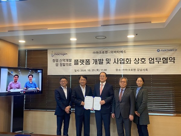 From left: AVATAMED CEO Hong Boon Toh, Macrogen APAC CEO Dr. Kap-Seok Yang, Macrogen Global Innovation Office SVP Dr. Bryan Sangjoon Hwang, AIMEDBIO CEO Prof. Do-Hyun Nam, Macrogen Chairman Dr. Jeong-Sun Seo, AVATAMED Application Scientist Miseol Son. From left: AVATAMED CEO Hong Boon Toh, Macrogen APAC CEO Dr. Kap-Seok Yang, Macrogen Global Innovation Office SVP Dr. Bryan Sangjoon Hwang, AIMEDBIO CEO Prof. Do-Hyun Nam, Macrogen Chairman Dr. Jeong-Sun Seo, AVATAMED Application Scientist Miseol Son.