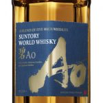 Beam Suntory Announces The First-ever World Blended Whisky ‘Ao’