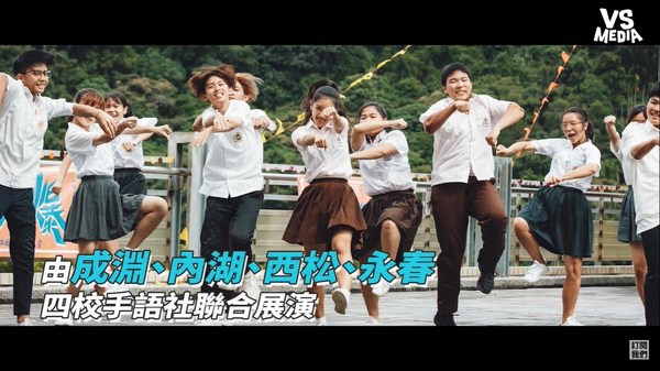 Taiwanese media reports on a sign dance MV are attracting significant attention among young people! Taiwanese media reports on a sign dance MV are attracting significant attention among young people!