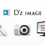 Casio to Exhibit Medical Camera for Global Market at virtual.MEDICA 2020