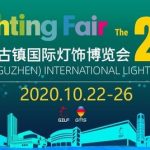 China (Guzhen) International Lighting Fair: A Grand Global Trade Feast Gathering 2,500 Lighting Brands