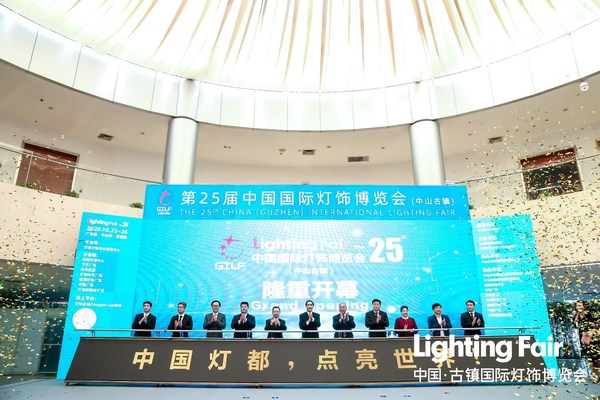 Grand Opening of the 25th China (Guzhen) International Lighting Fair Grand Opening of the 25th China (Guzhen) International Lighting Fair