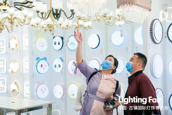 Grand Opening of the 25th China (Guzhen) International Lighting Fair Grand Opening of the 25th China (Guzhen) International Lighting Fair