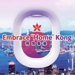 Hong Kong Airlines to operate Embrace “Home” Kong flight