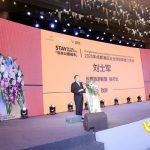 Hotel industry business leaders see opportunity in Chengdu