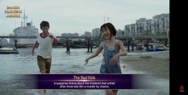 iQIYI’s “The Bad Kids” Wins “Best Creative” Award at Busan’s Asia Contents Awards iQIYI’s “The Bad Kids” Wins “Best Creative” Award at Busan’s Asia Contents Awards