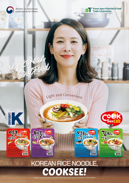 Korean Soul Food, Cooksee Noodles with Yeo Jeong Cho from the Academy Awarded Film ‘Parasite’ Korean Soul Food, Cooksee Noodles with Yeo Jeong Cho from the Academy Awarded Film ‘Parasite’