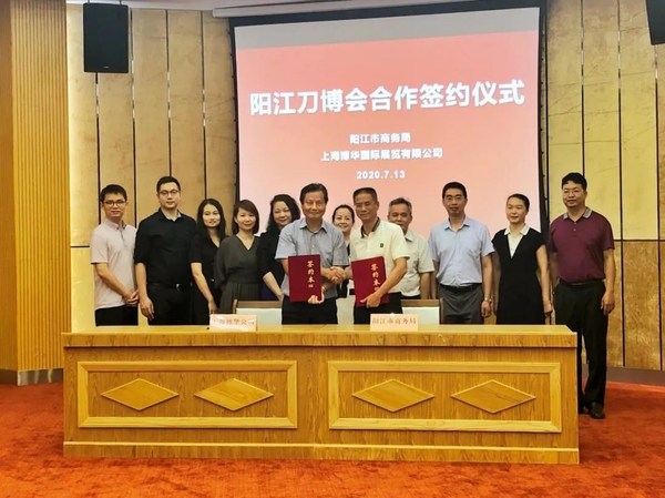Signing Ceremony Cooperation Sinoexpo Yangjiang Knives Fair Signing Ceremony Cooperation Sinoexpo Yangjiang Knives Fair