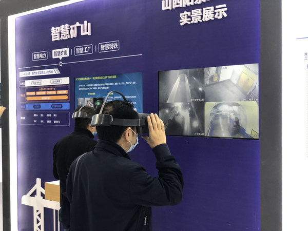 Visitors experience at the conference and feel the latest achievements in the development of intelligent manufacturing in the future. Visitors experience at the conference and feel the latest achievements in the development of intelligent manufacturing in the future.