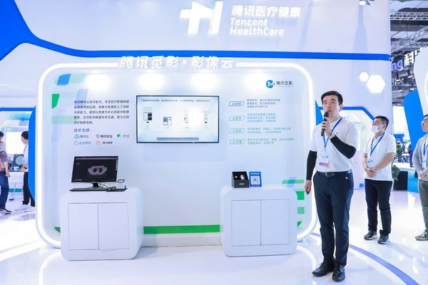 Tencent Announces AIMIS Medical Image Cloud at CMEF Tencent Announces AIMIS Medical Image Cloud at CMEF