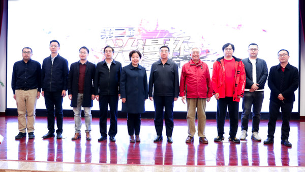 Group photo of leaders, with the Head of Daxing District and Executive Vice President of the Animation Education Professional Committee under China Life Science Association in the middle Group photo of leaders, with the Head of Daxing District and Executive Vice President of the Animation Education Professional Committee under China Life Science Association in the middle