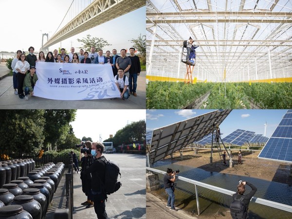 "SHOW JIANGSU" Photographic Activity "SHOW JIANGSU" Photographic Activity