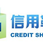 Xinhua Silk Road: China’s Putian City unveils “Credit Shoe City” brand logo globally