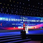 Xinhua Silk Road: Digital Vitality and Beautiful City Forum Held in NW. China’s Xi’an on Sunday