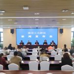 Xinhua Silk Road: Nanjing Jiangbei New Area releases book to share innovation practices
