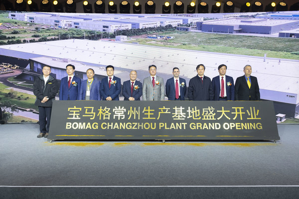 BOMAG New Plant Starts Business in the Changzhou Hi-Tech Zone BOMAG New Plant Starts Business in the Changzhou Hi-Tech Zone