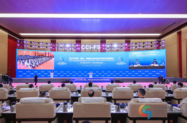 China-Singapore (Chongqing) Connectivity Initiative Financial Summit 2020 (CCIFS) kicked off in Chongqing and Singapore China-Singapore (Chongqing) Connectivity Initiative Financial Summit 2020 (CCIFS) kicked off in Chongqing and Singapore