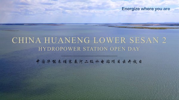 China Huaneng Lower Sesan 2 Hydro Power Station Cloud Open Day