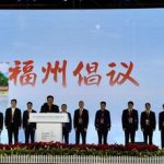 Fuzhou’s Urban Competitiveness Attracts Much Attention on World Cities Day 2020