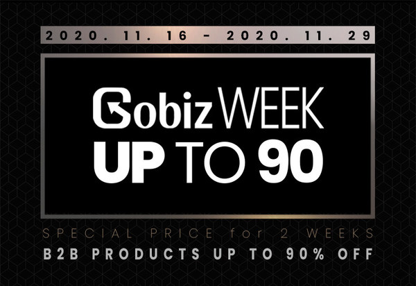 GobizKOREA, to hold GobizWEEK promotion to celebrate the end of the year GobizKOREA, to hold GobizWEEK promotion to celebrate the end of the year