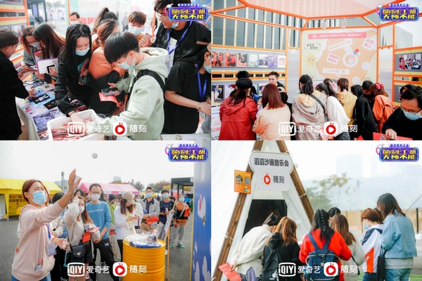 Attendees at the inaugural Suike Carnival held in Shanghai.