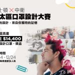 Kingston Partners with CSD in APAC to Unleash the Power of Memories