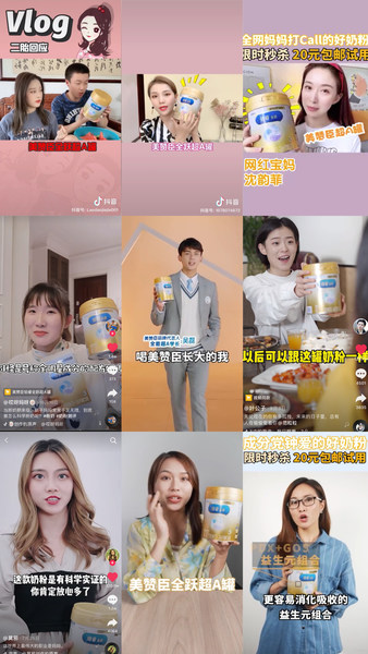 Growth of MeadJohnson Nutrition Total successfully set industry benchmark in Douyin by achieving Effect-Link with ROI significantly uplifted 100%