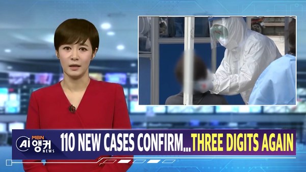 The image of AI Kim Joo-ha anchor
