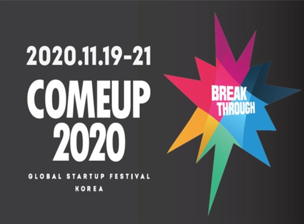 COMEUP 2020 starts November 19 to 21 COMEUP 2020 starts November 19 to 21